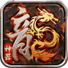 霸天专属